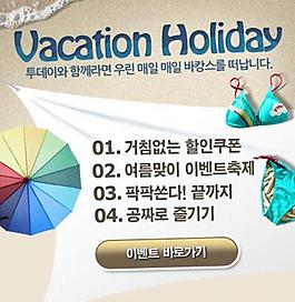 旅游廣告專題頁面圖片