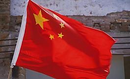 五星紅旗圖片
