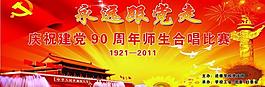 喜庆背景图片
