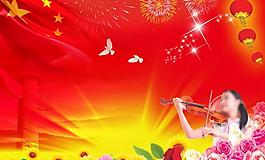 喜慶背景圖片