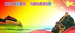 黨建宣傳圖片