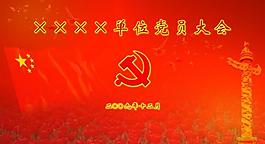 背景墻圖片