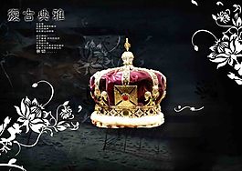 地產(chǎn)海報宣傳