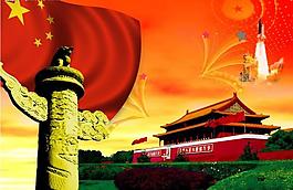 國慶圖片