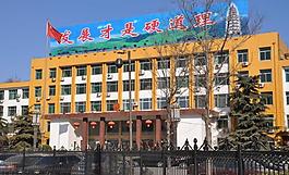 定州政府大楼图片