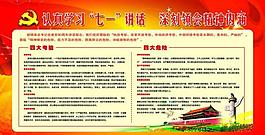 七一圖片
