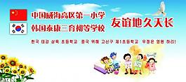 阶梯教室喷绘图片