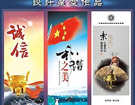和谐之美图片