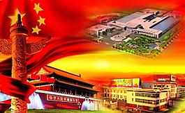 天安门背景图片