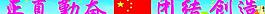 標(biāo)語圖片