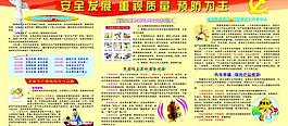 建黨圖片