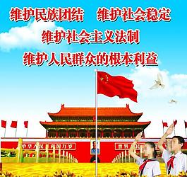 四維護(hù)展板圖片