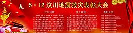 表彰圖片