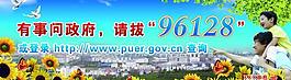 公益廣告圖片