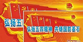 長城朝霞圖片