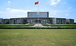 南通市政大樓圖片