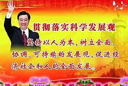 消防宣傳系列圖片