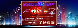 淘寶