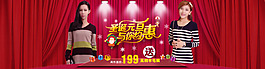 女士羊絨衫圣誕節(jié)促銷(xiāo)