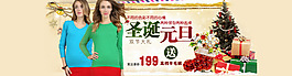 女士羊絨衫促銷海報(bào)