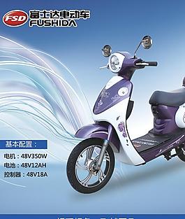 電動車 電動車海報圖片