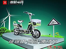 洪都電動車圖片
