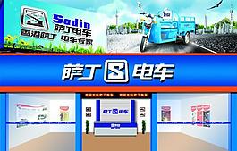 電動車 展廳圖片