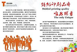 企業(yè)畫(huà)冊(cè)圖片