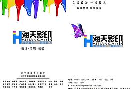 企業(yè)畫冊圖片