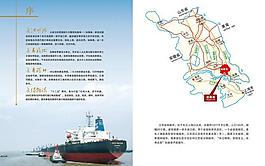 画册扉页图片