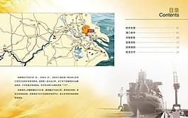 画册目录图片