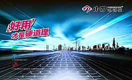 電動車廣告圖片