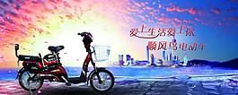 電動車海報圖片