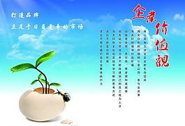 企業(yè)畫冊圖片