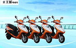 電動車海報圖片