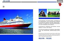 企業(yè)畫冊(cè)圖片