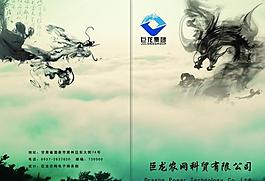 畫冊(cè)封面圖片