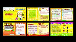 少兒英語畫冊圖片