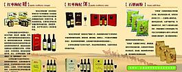 企業(yè)畫(huà)冊(cè)圖片