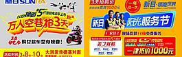 電動車圖片