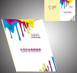 畫冊(cè)封面圖片
