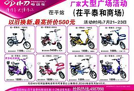 小刀电动车图片