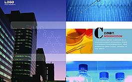 企業(yè)畫冊(cè)圖片