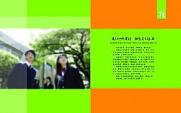 公司畫冊圖片