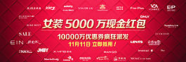 女裝