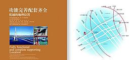 企業(yè)宣傳冊(cè) 畫(huà)冊(cè)圖片