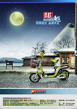 電動車海報圖片