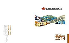 画册封面图片