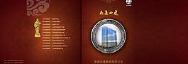 建筑畫冊(cè)圖片