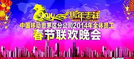 中國移動(dòng)圖片